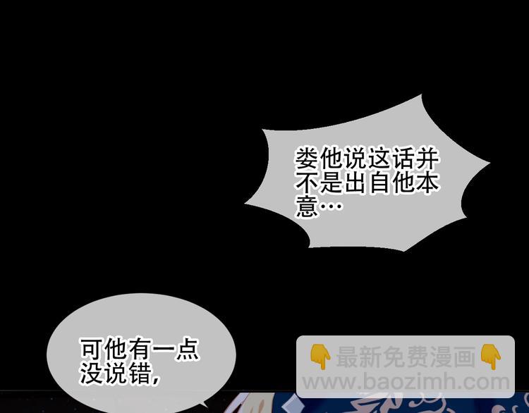 第108话  不、准、动、她！(1/2)-第122话
