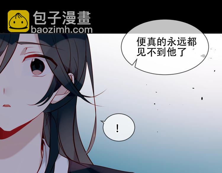 第108话  不、准、动、她！(1/2)-第122话
