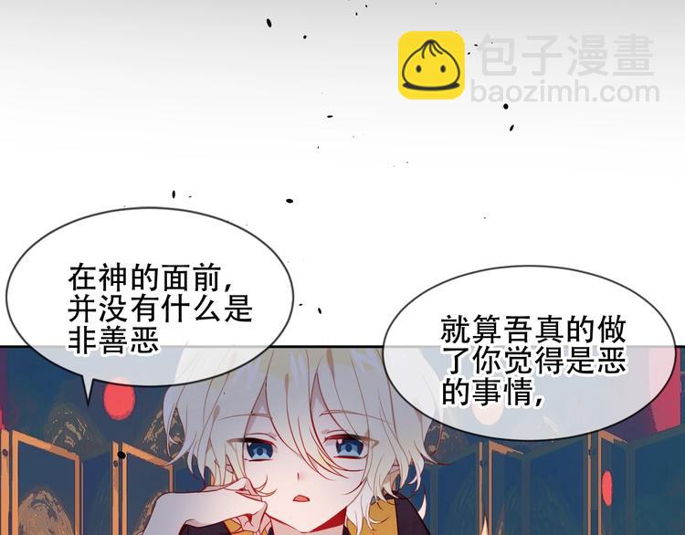 第108话  不、准、动、她！(1/2)-第122话