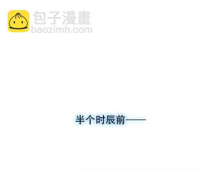 第108话  不、准、动、她！(1/2)-第122话