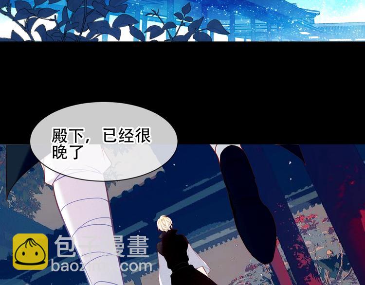 第108话  不、准、动、她！(1/2)-第122话