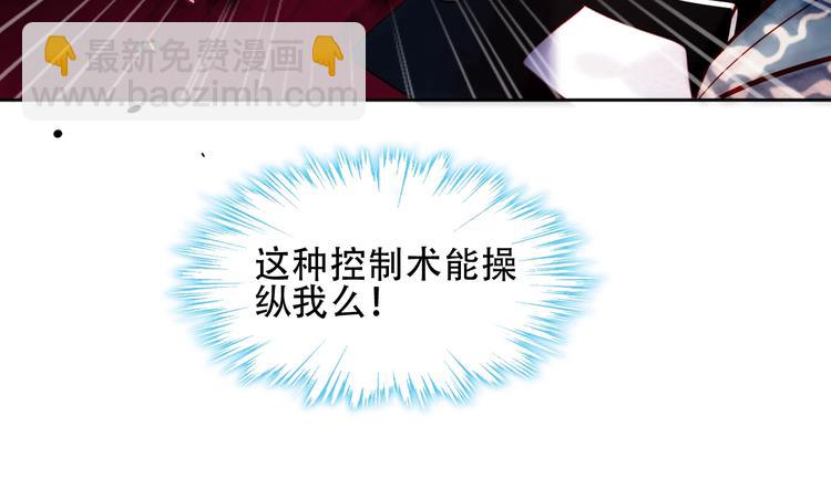 第110话  背道而驰(1/3)-第124话