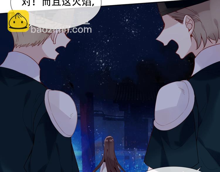 第110话  背道而驰(1/3)-第124话