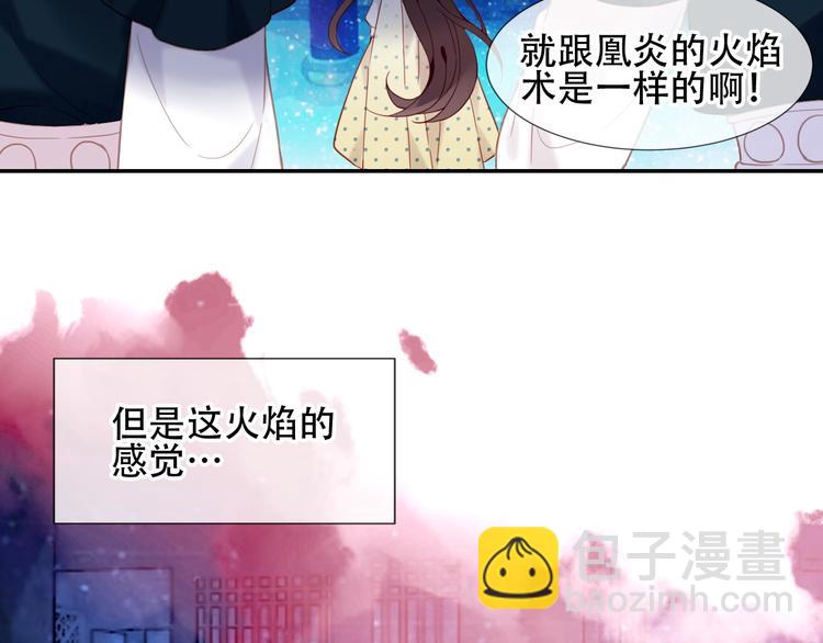 第110话  背道而驰(1/3)-第124话