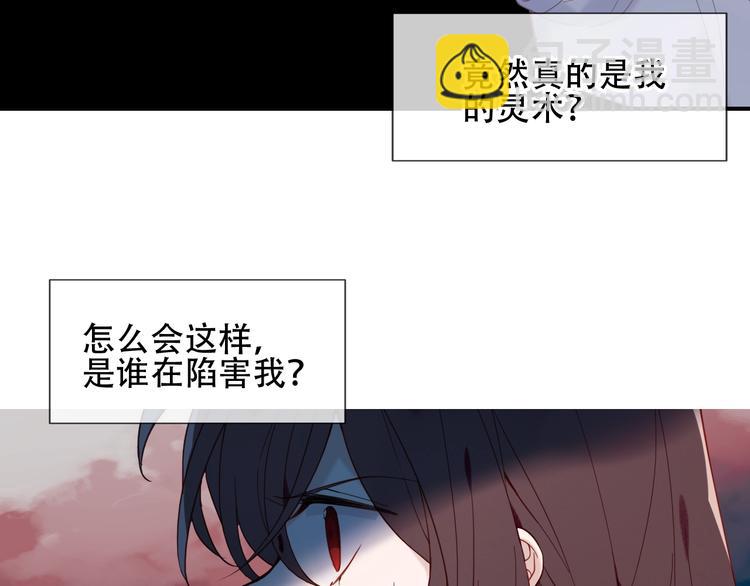 第110话  背道而驰(1/3)-第124话