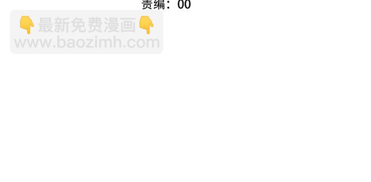 第110话  背道而驰(1/3)-第124话