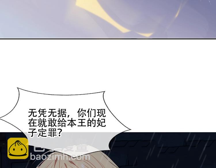第110话  背道而驰(1/3)-第124话