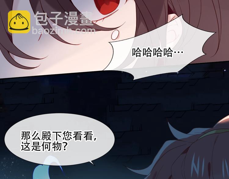 第110话  背道而驰(1/3)-第124话