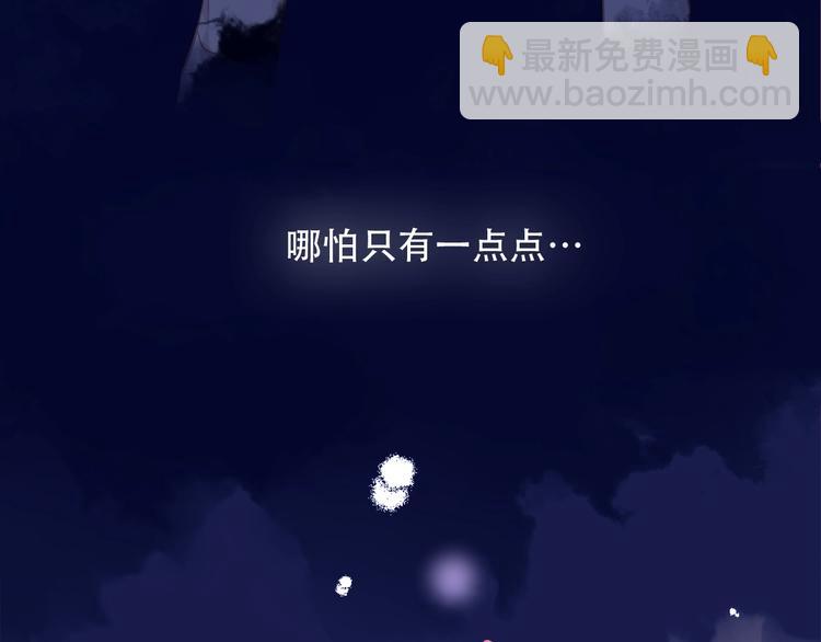 第112话  背叛？(1/2)-第126话