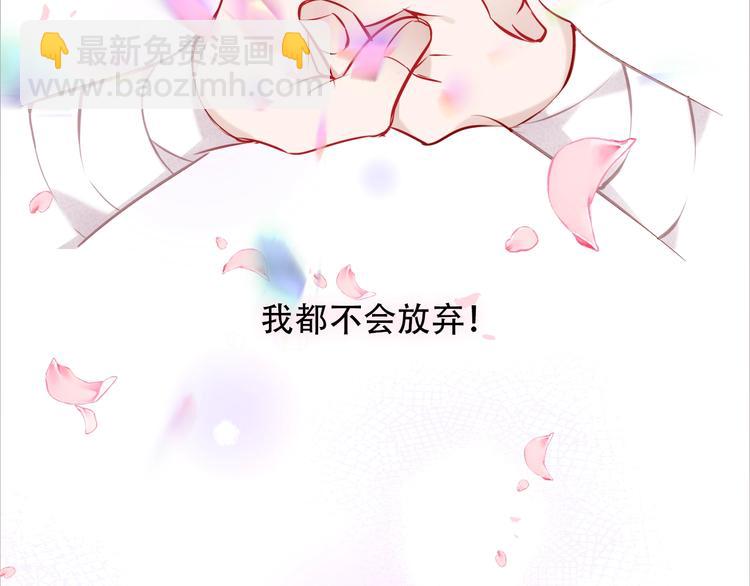 第112话  背叛？(1/2)-第126话
