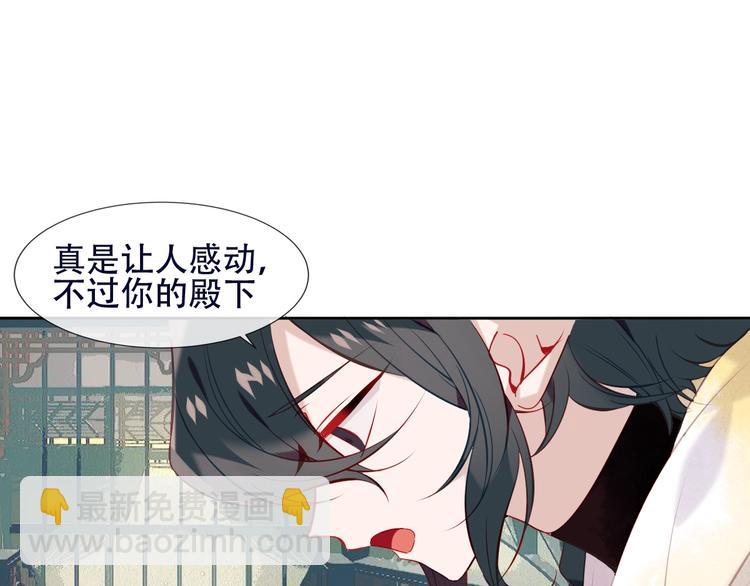 第112话  背叛？(1/2)-第126话