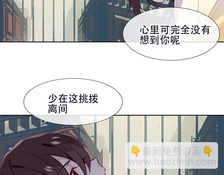 第112话  背叛？(1/2)-第126话