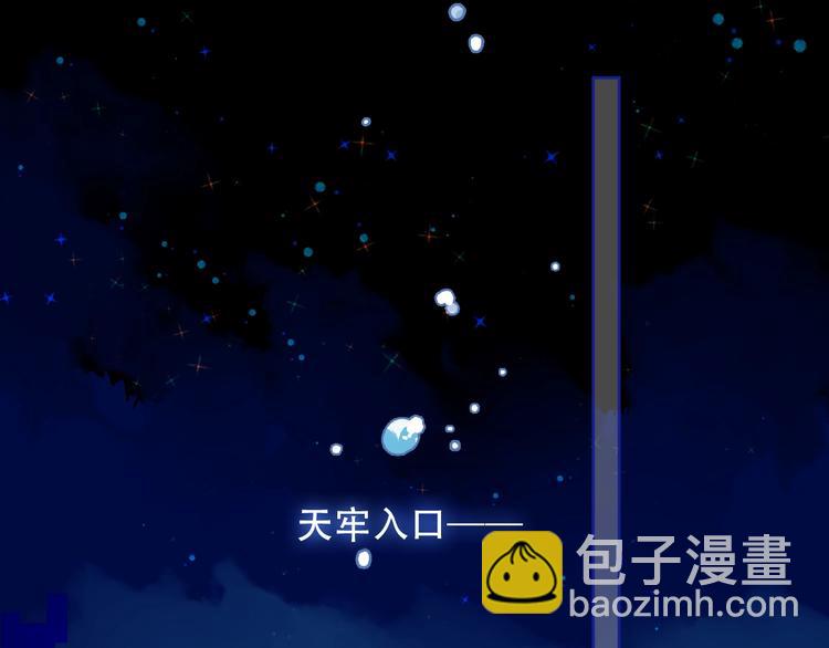 第112话  背叛？(1/2)-第126话