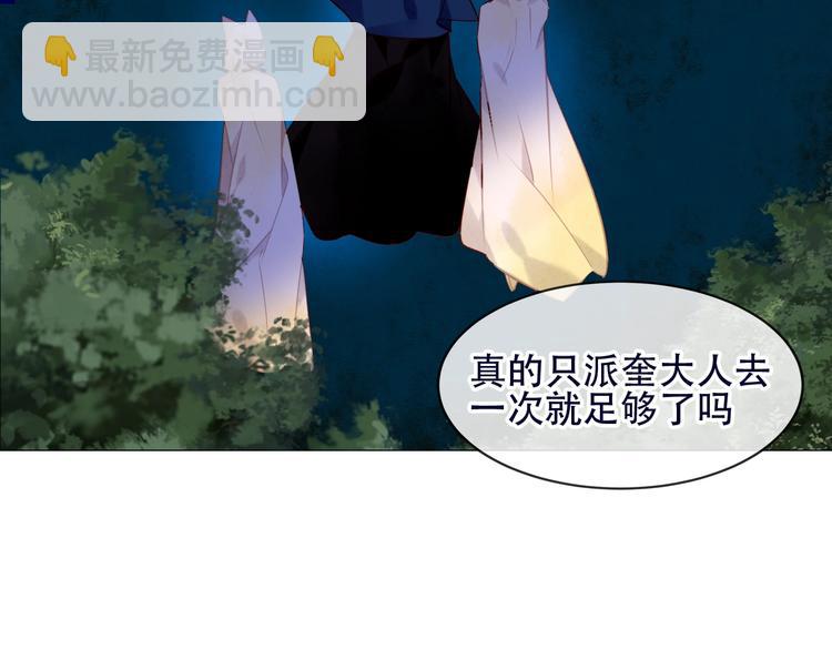 第112话  背叛？(1/2)-第126话
