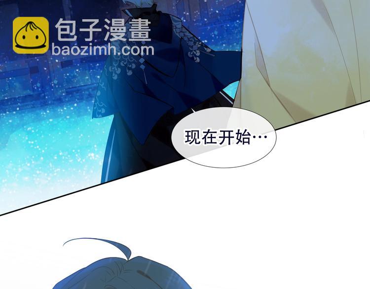 第112话  背叛？(1/2)-第126话