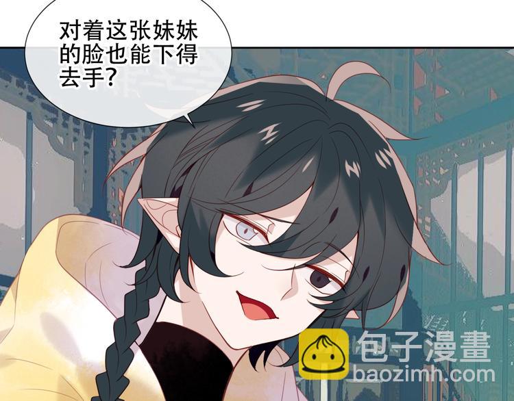 第114话  不悔(1/2)-第128话