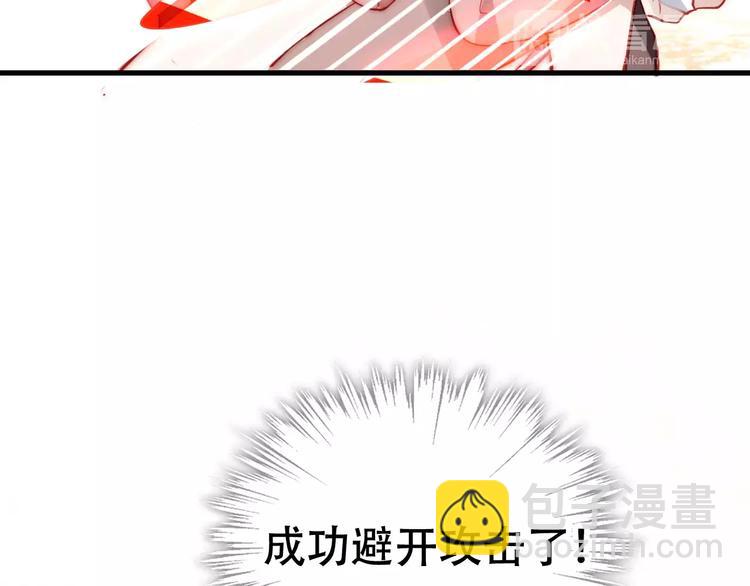第12话 超级外挂器(1/2)-第14话