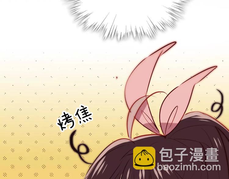 第12话 超级外挂器(1/2)-第14话