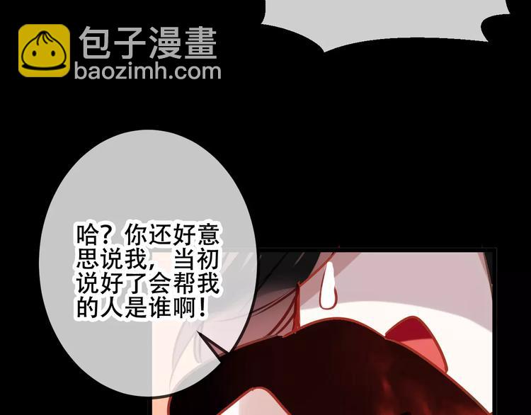 第12话 超级外挂器(1/2)-第14话