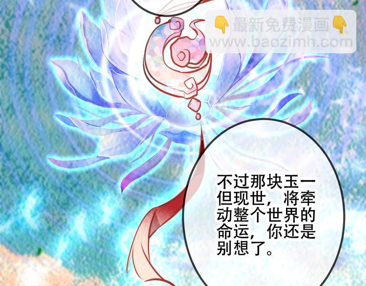 第12话 超级外挂器(1/2)-第14话