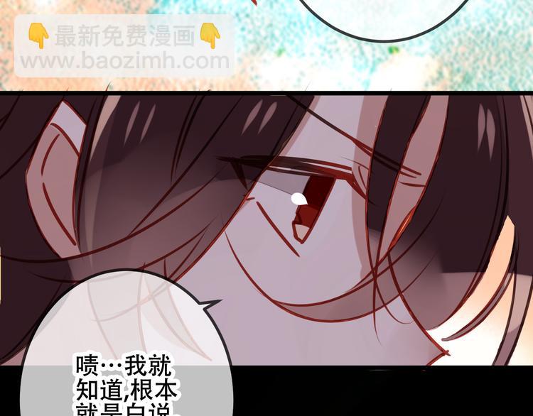 第12话 超级外挂器(1/2)-第14话