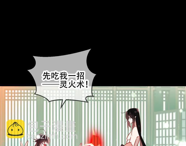 第12话 超级外挂器(1/2)-第14话