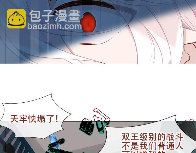 第116话  爱恨的心(1/3)-第130话