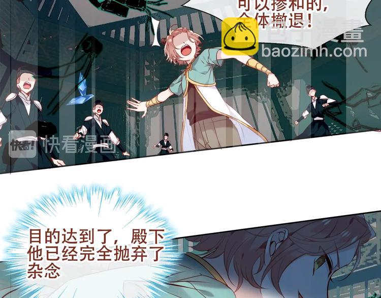 第116话  爱恨的心(1/3)-第130话