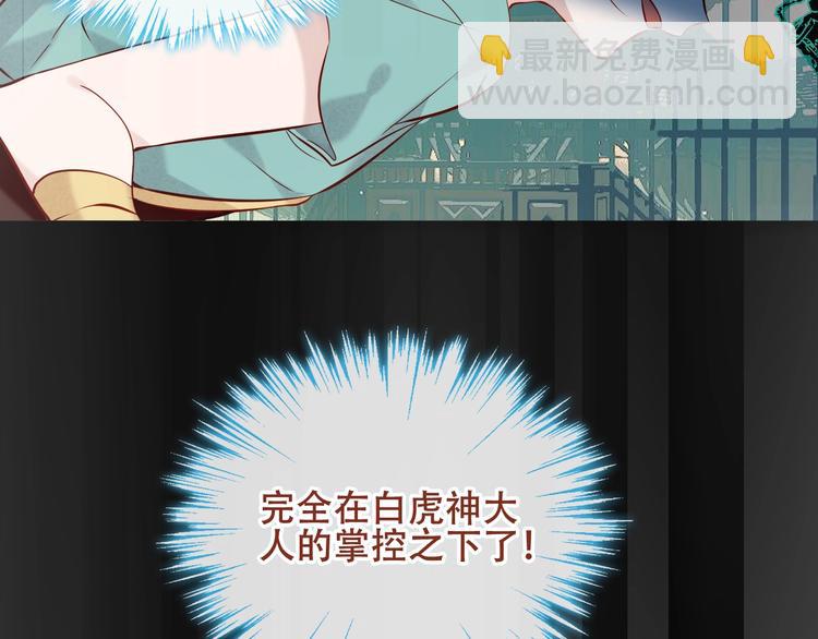 第116话  爱恨的心(1/3)-第130话
