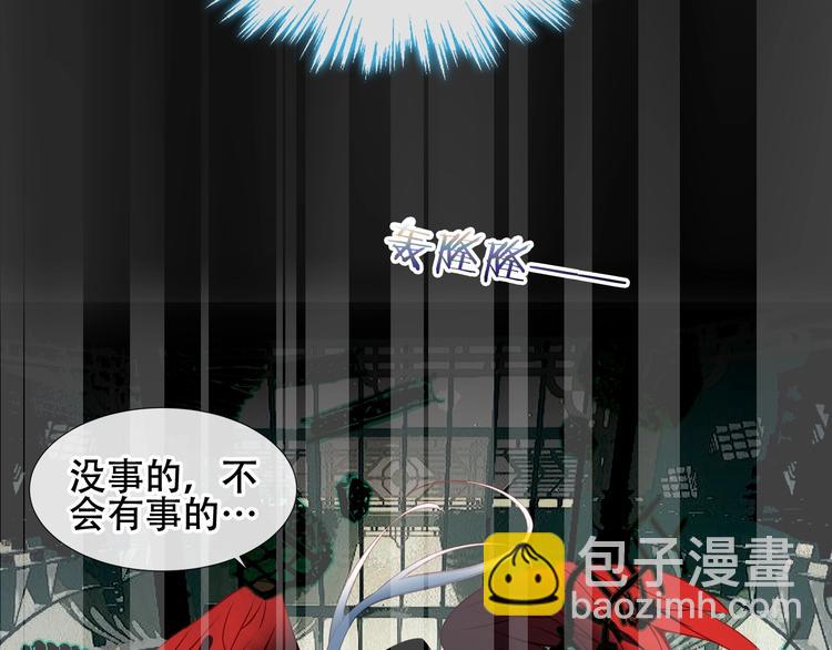 第116话  爱恨的心(1/3)-第130话