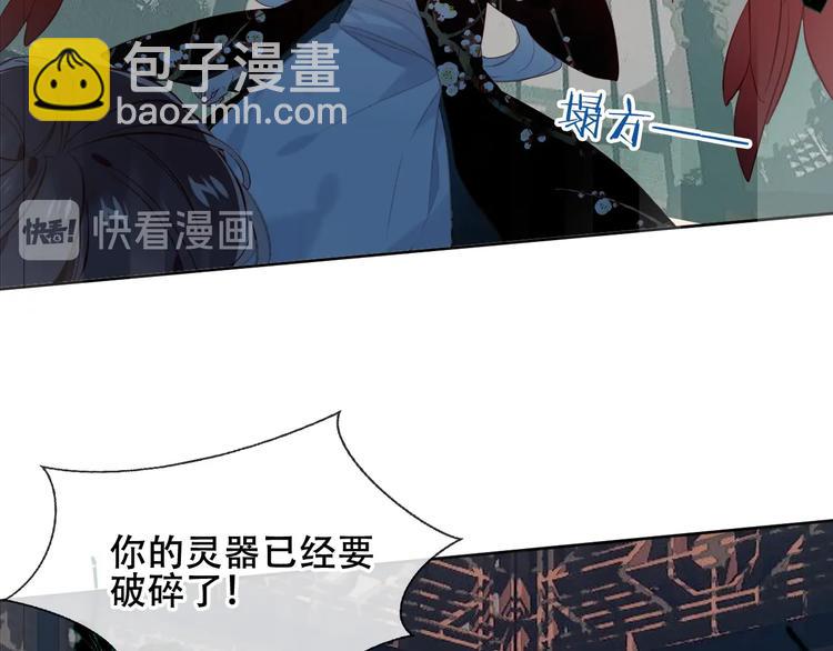 第116话  爱恨的心(1/3)-第130话