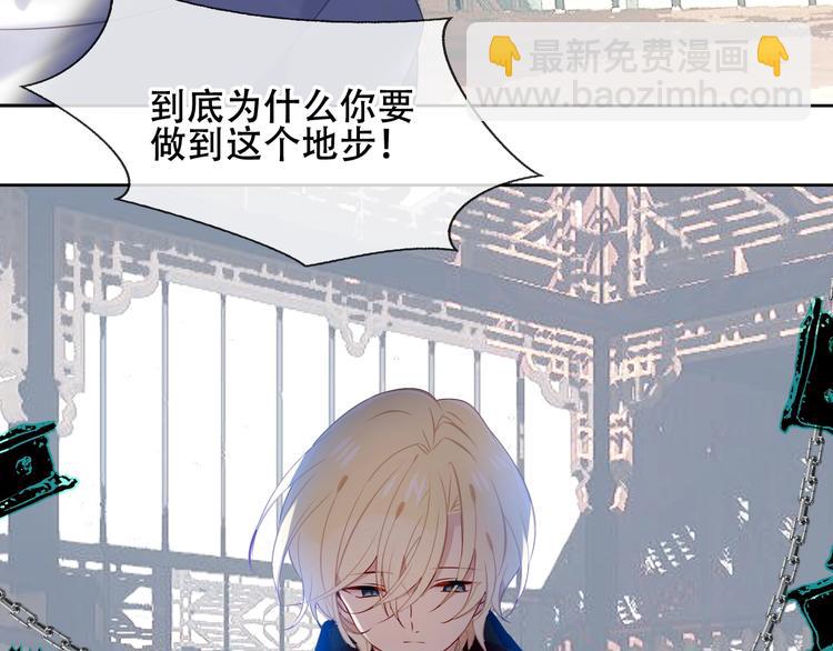 第116话  爱恨的心(1/3)-第130话