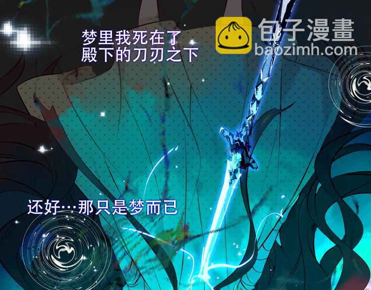 第116话  爱恨的心(1/3)-第130话