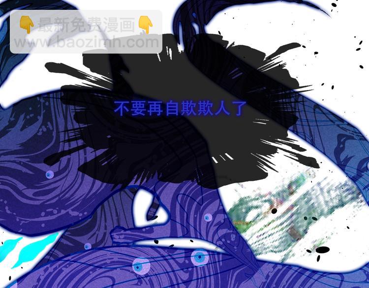 第116话  爱恨的心(1/3)-第130话
