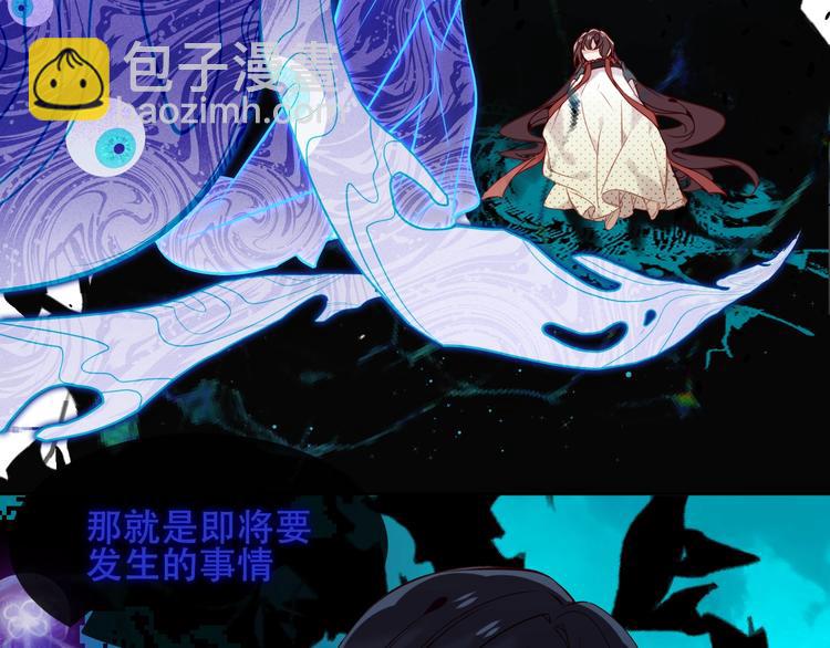 第116话  爱恨的心(1/3)-第130话