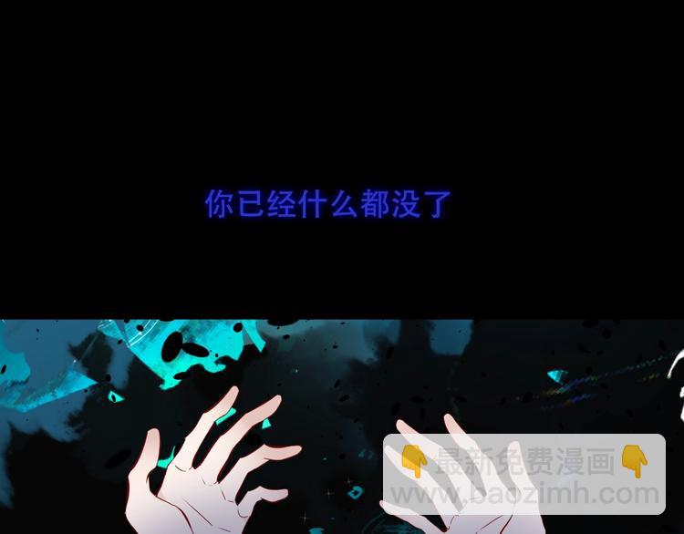 第116话  爱恨的心(1/3)-第130话