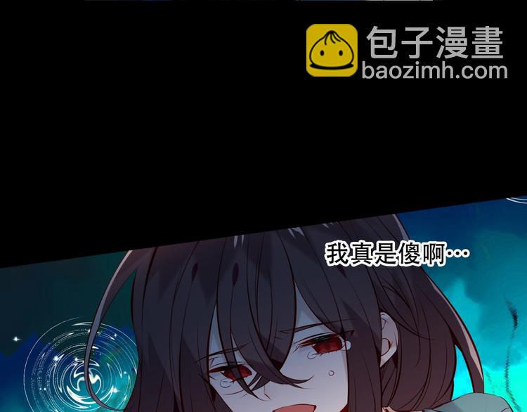 第116话  爱恨的心(1/3)-第130话