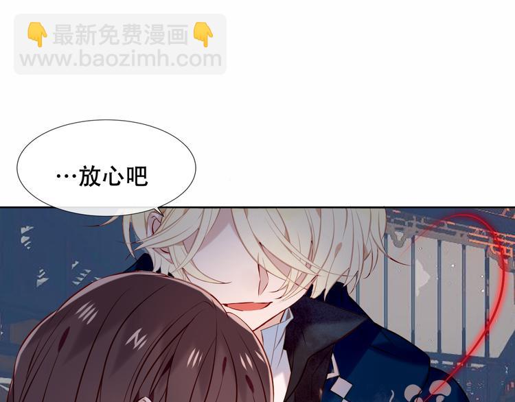 第118话  彼此的守护(1/2)-第132话