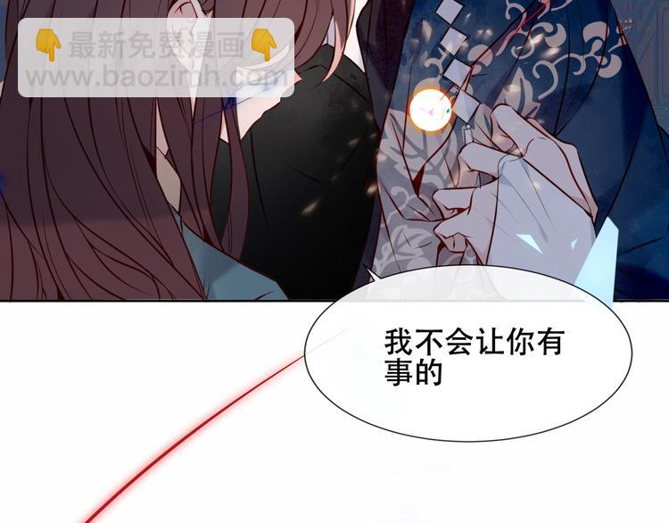 第118话  彼此的守护(1/2)-第132话