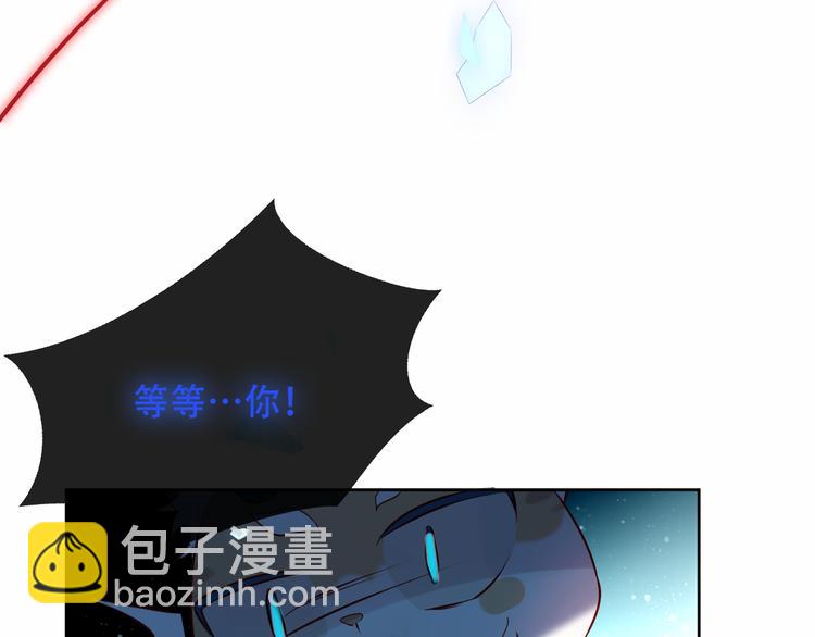 第118话  彼此的守护(1/2)-第132话