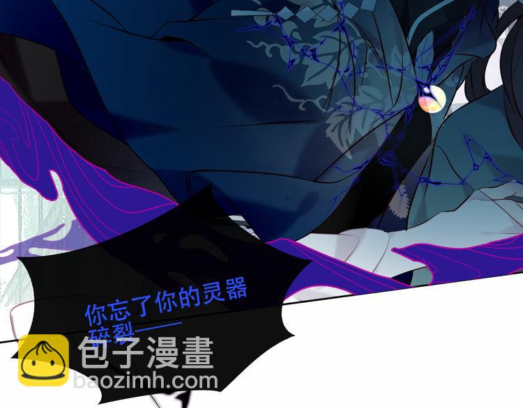 第118话  彼此的守护(1/2)-第132话