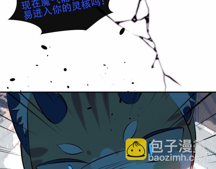 第118话  彼此的守护(1/2)-第132话