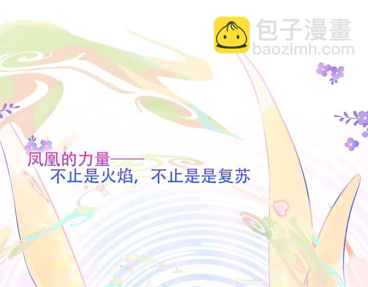 第118话  彼此的守护(1/2)-第132话