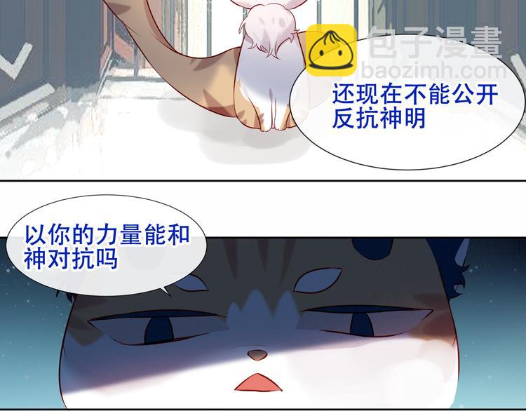 第118话  彼此的守护(1/2)-第132话