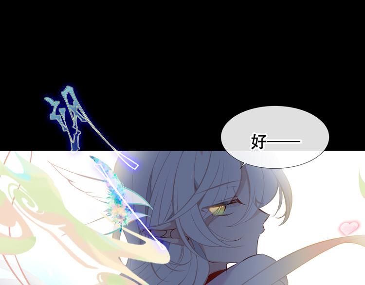 第119话 离开(1/3)-第134话