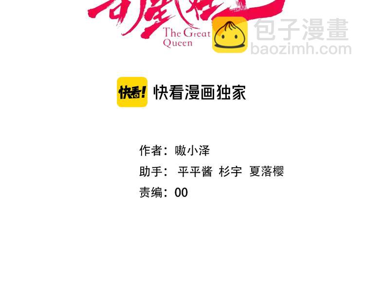 第119话 离开(1/3)-第134话