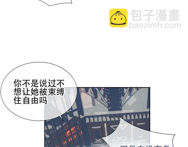 第121话  魔界入口(1/3)-第136话