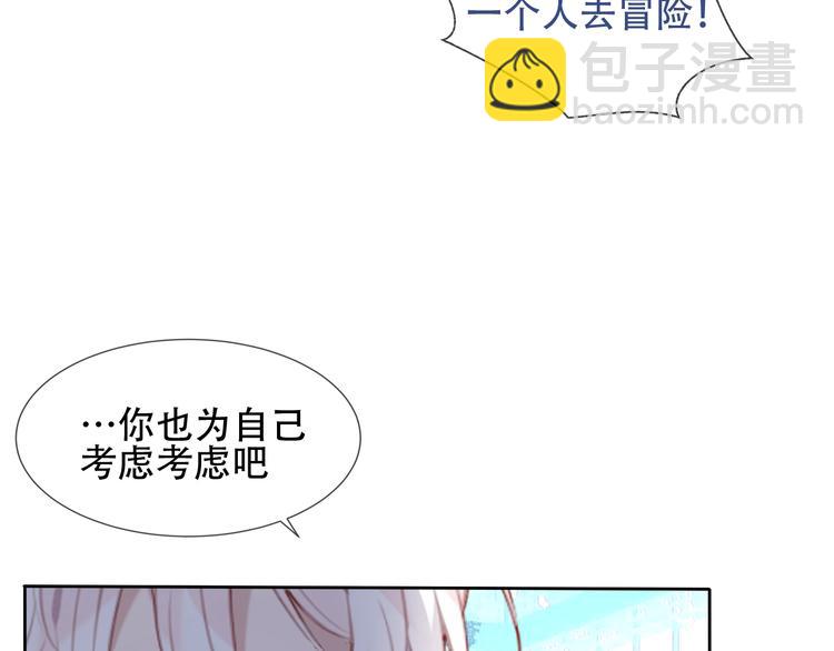 第121话  魔界入口(1/3)-第136话