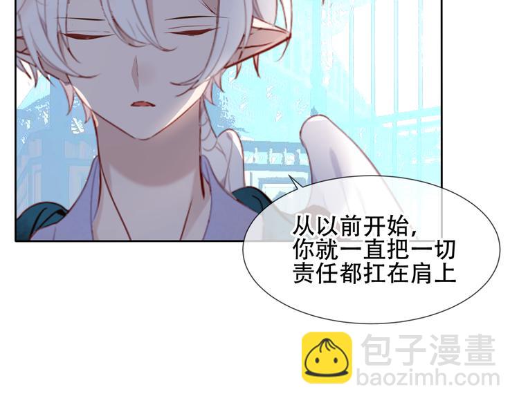 第121话  魔界入口(1/3)-第136话