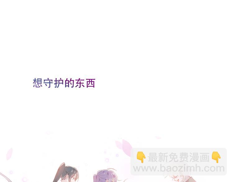 第121话  魔界入口(1/3)-第136话
